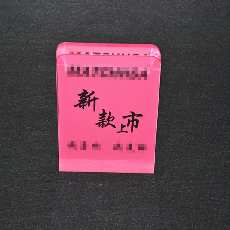  acrylic block.jpg